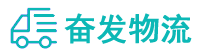 中山到火炬开发区街道办事处物流公司